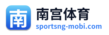 南宫体育